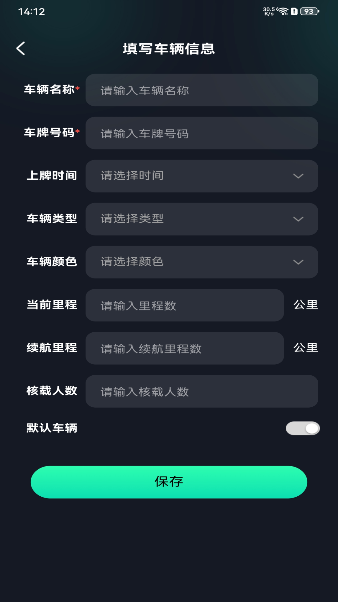 精彩截图-电车充电桩快充2026官方新版