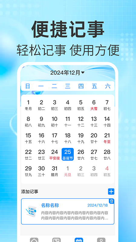 精彩截图-快递查物流2026官方新版