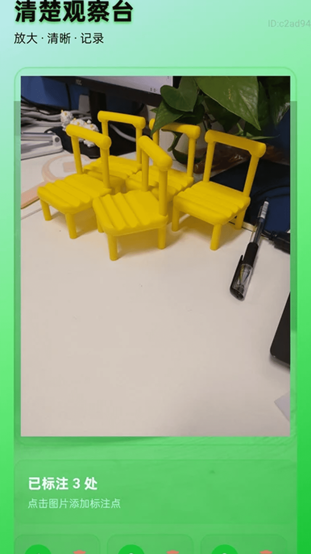 精彩截图-放大镜清楚看2026官方新版