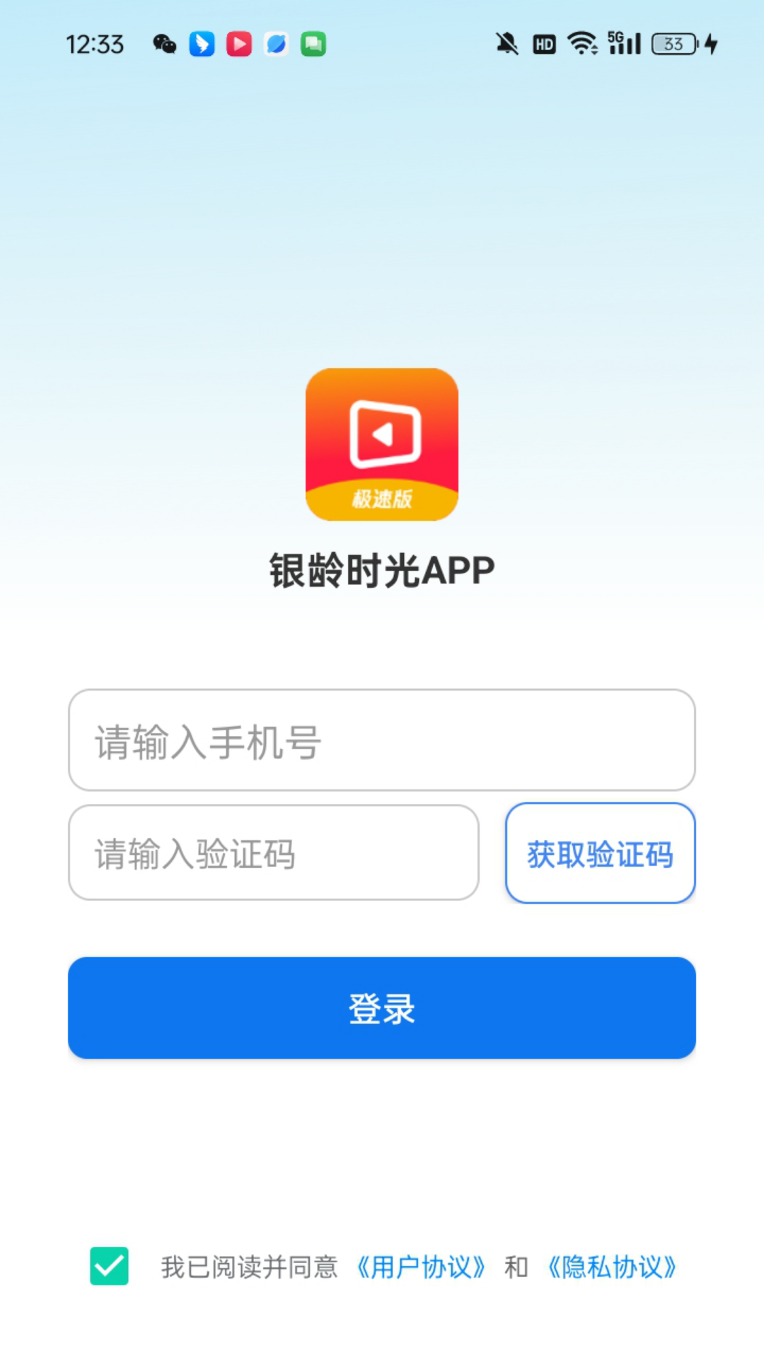 精彩截图-银龄时光APP2026官方新版