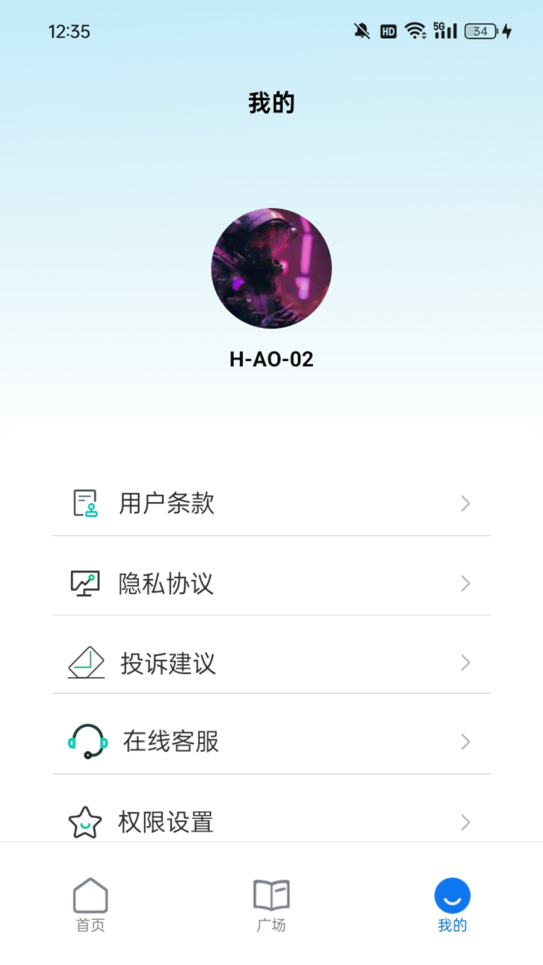 精彩截图-银龄时光APP2026官方新版