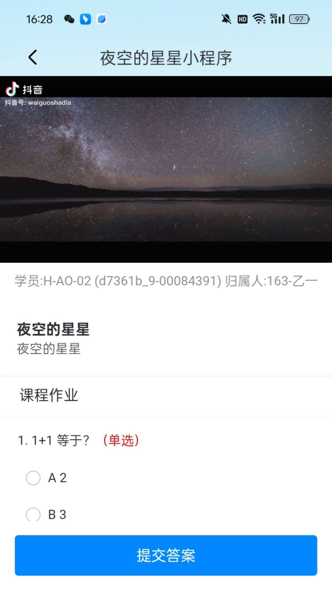 精彩截图-银龄时光APP2026官方新版