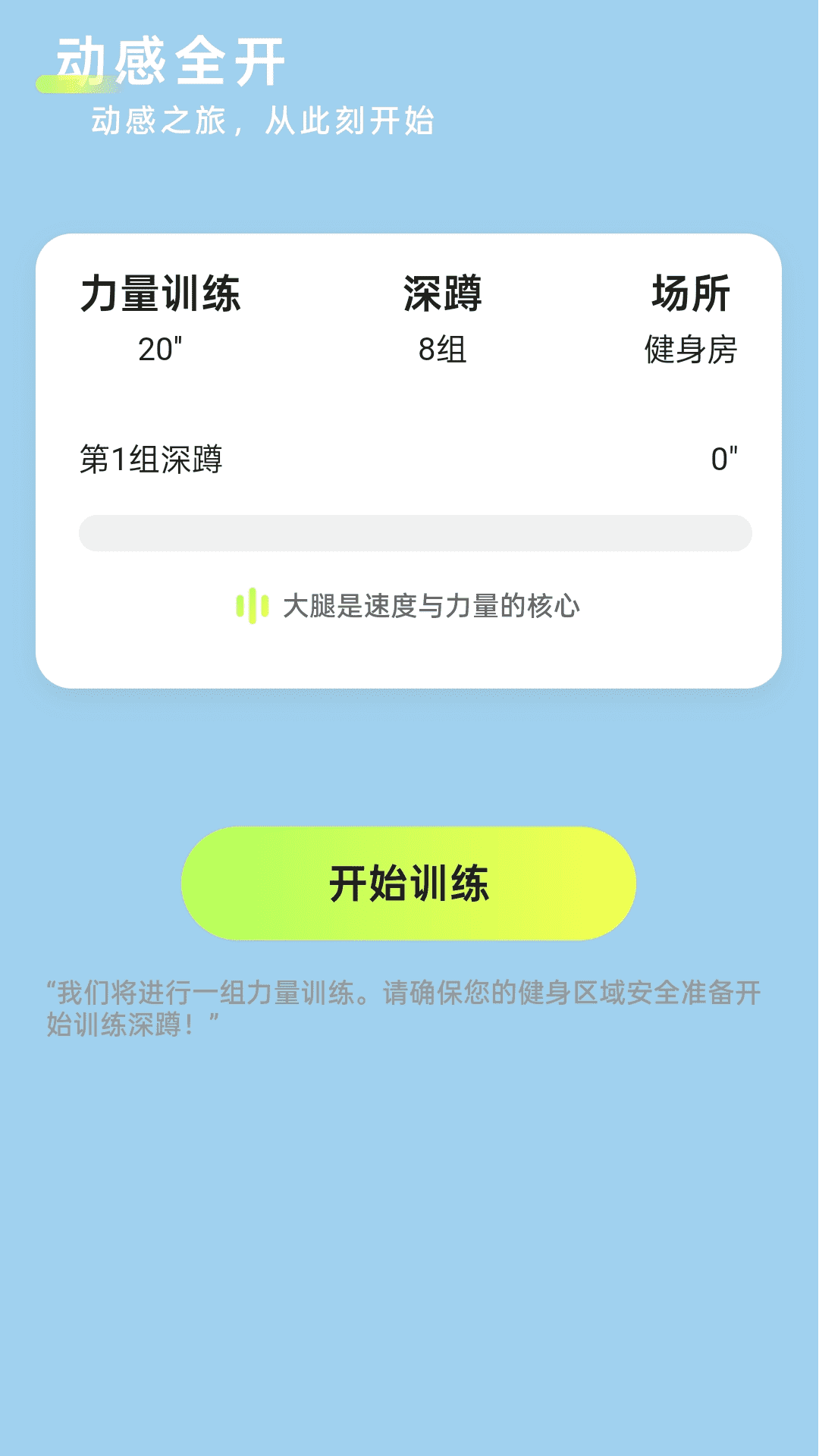 精彩截图-步步零钱来2026官方新版