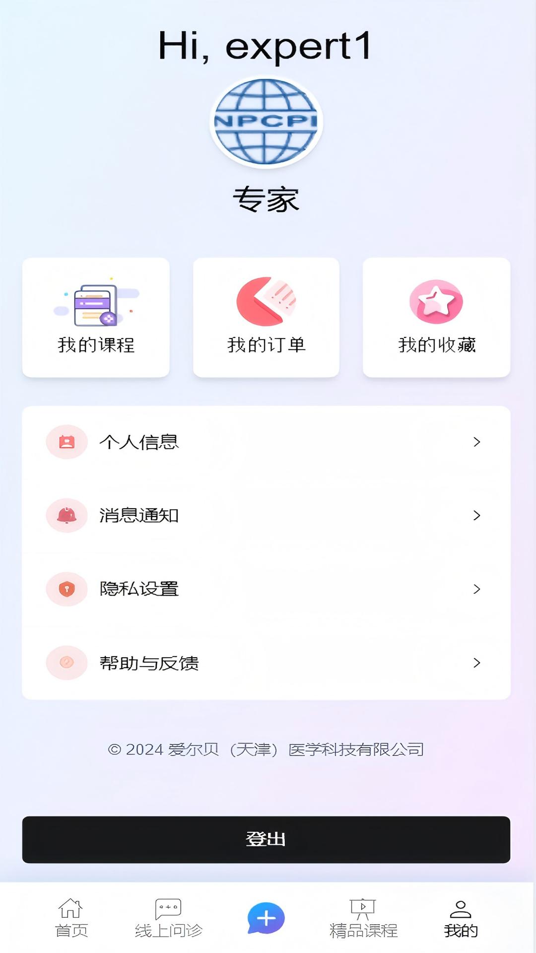 精彩截图-生长力2026官方新版