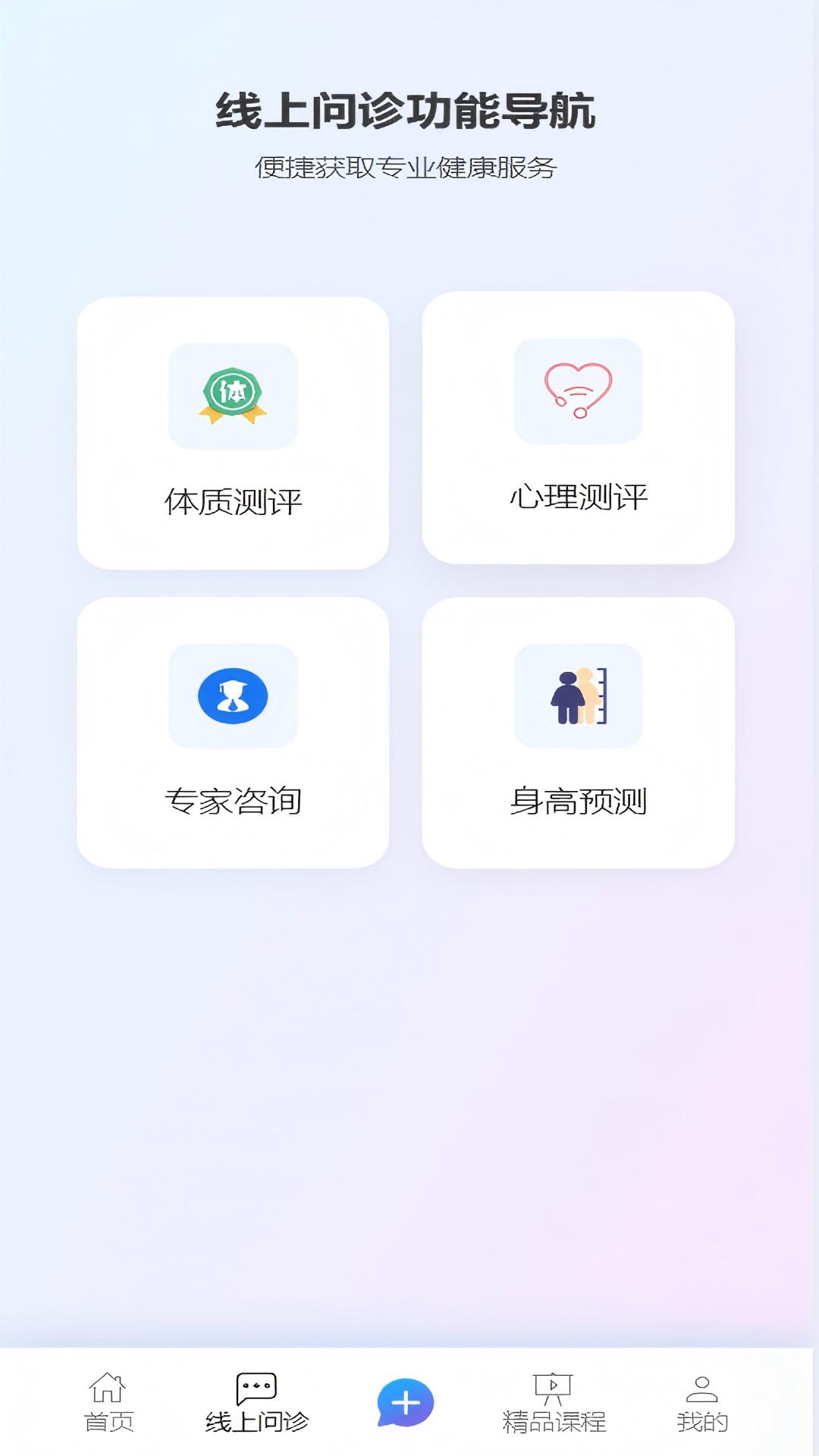 精彩截图-生长力2026官方新版