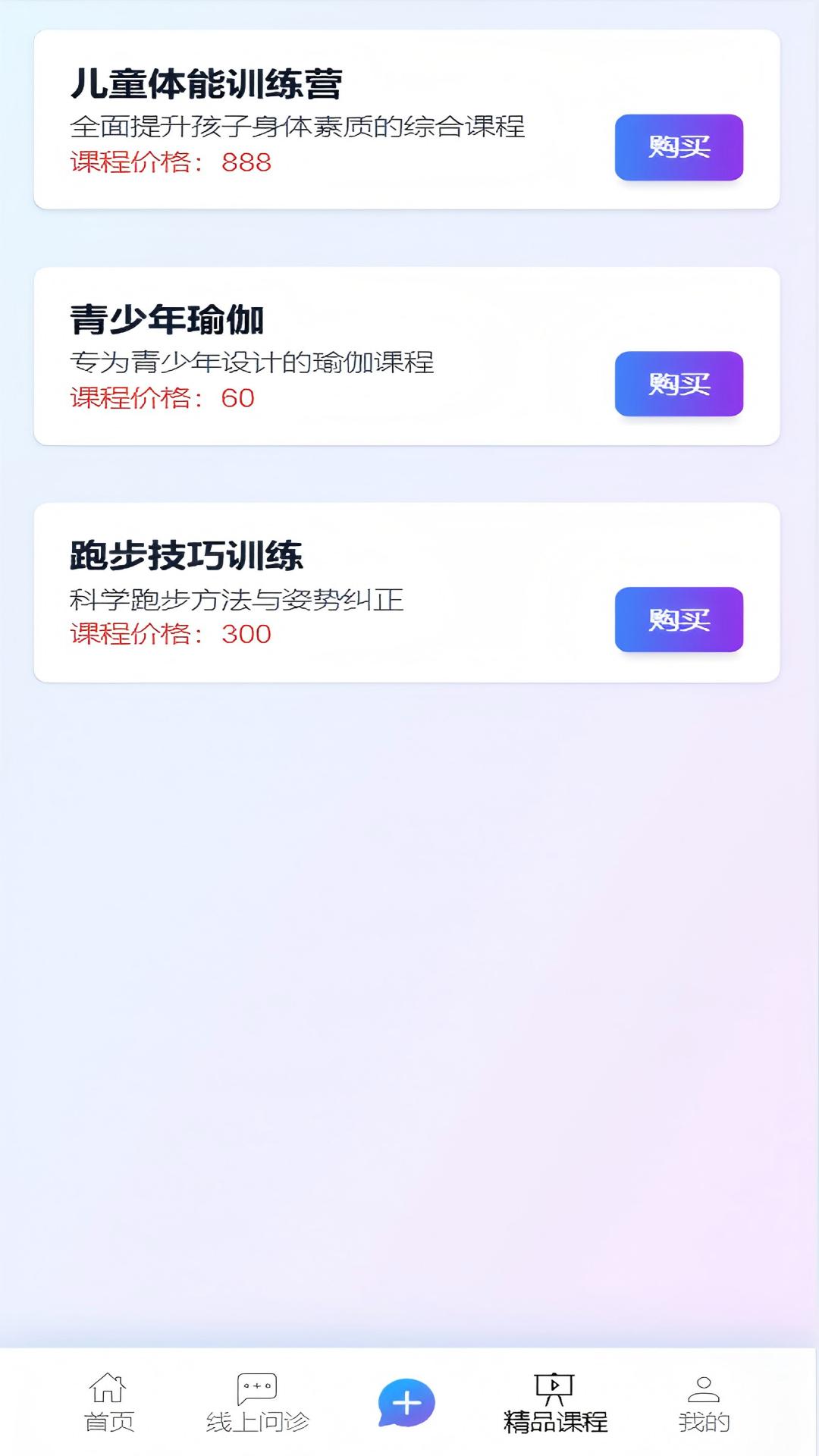 精彩截图-生长力2026官方新版