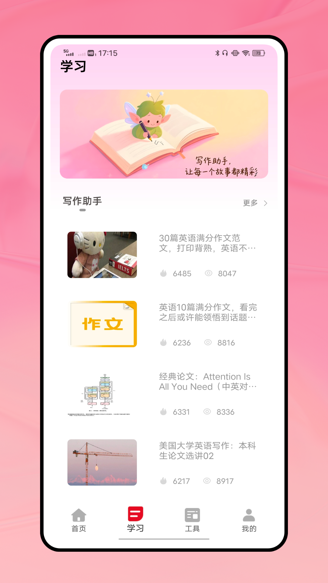 精彩截图-考1考2026官方新版