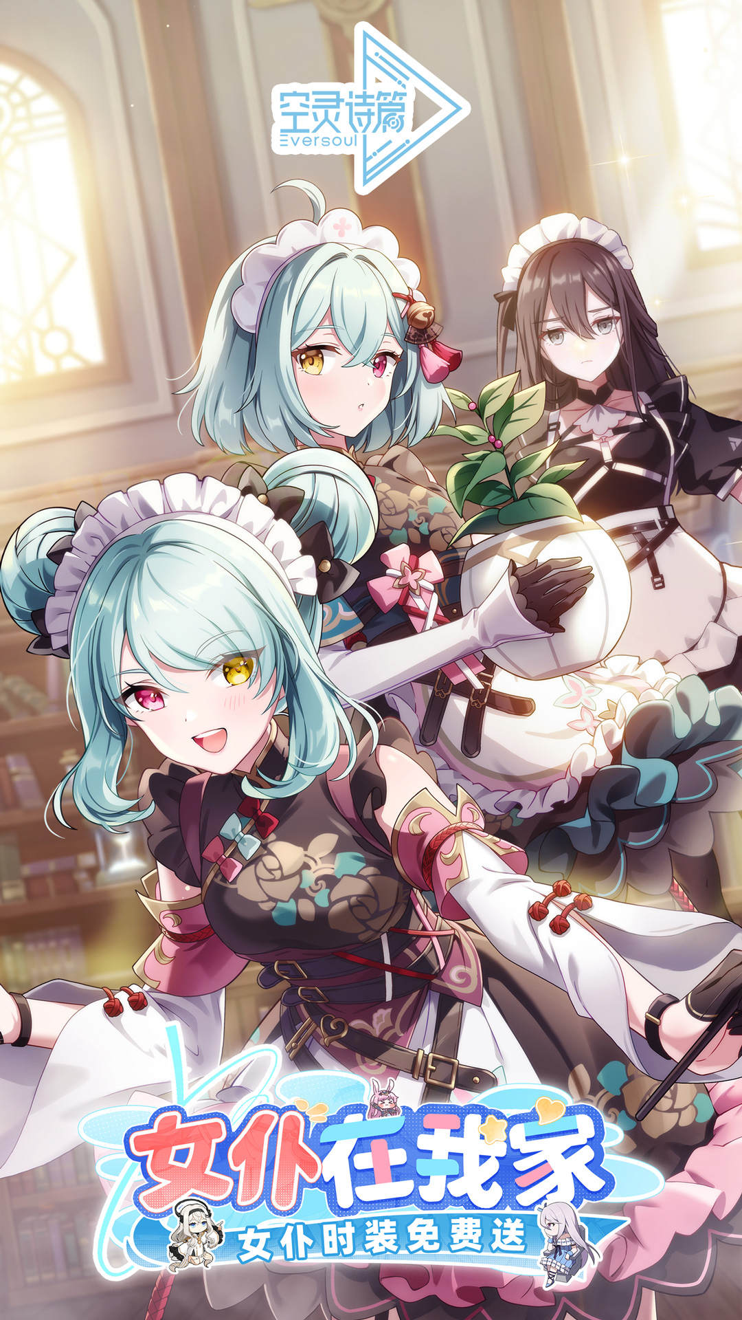 精彩截图-空灵诗篇2026官方新版