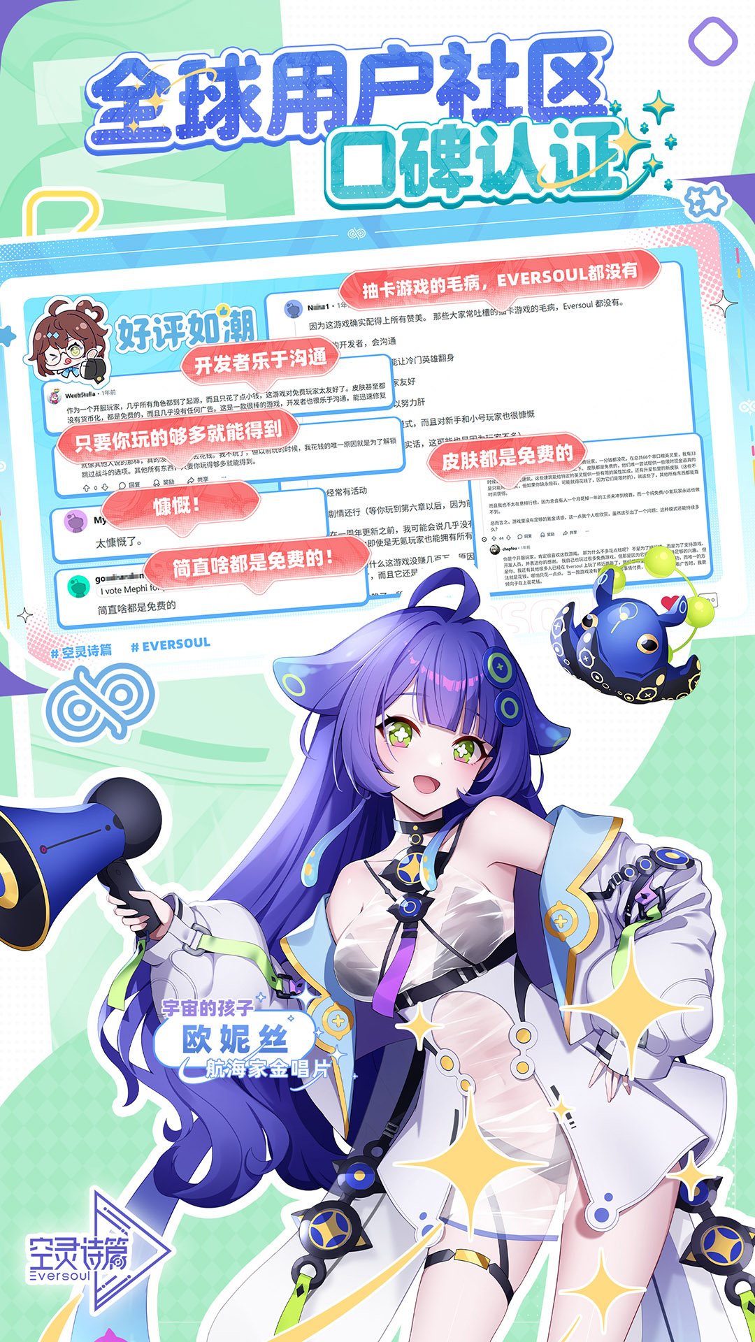 精彩截图-空灵诗篇2026官方新版