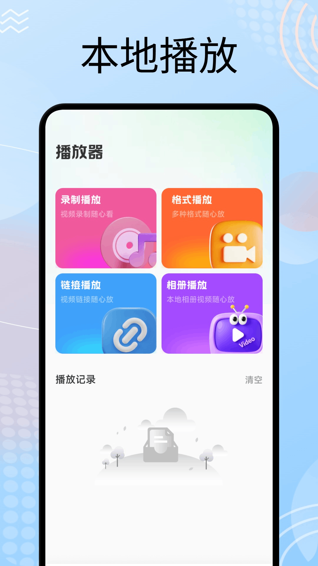 精彩截图-云推巨创2026官方新版