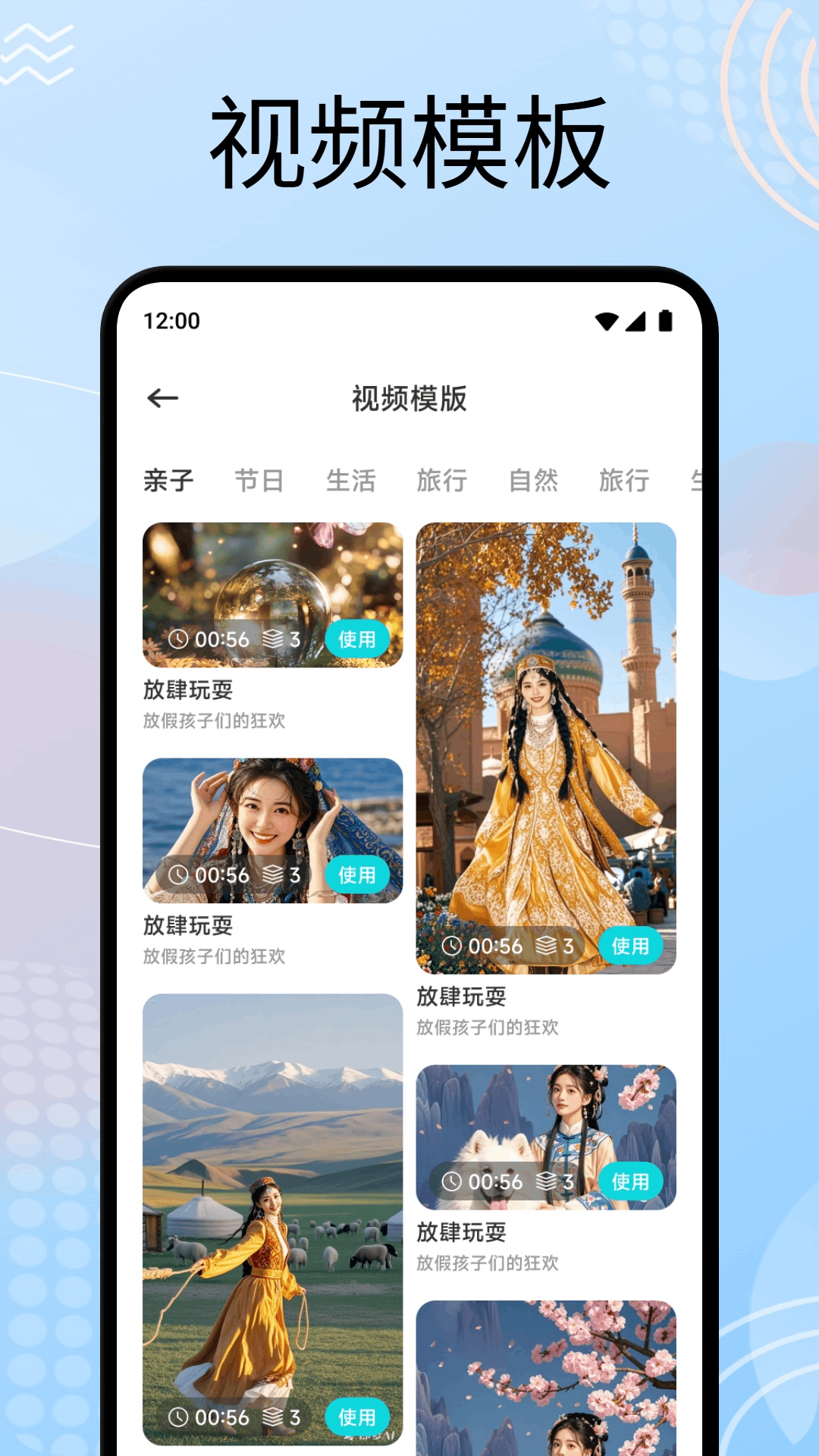 精彩截图-云推巨创2026官方新版