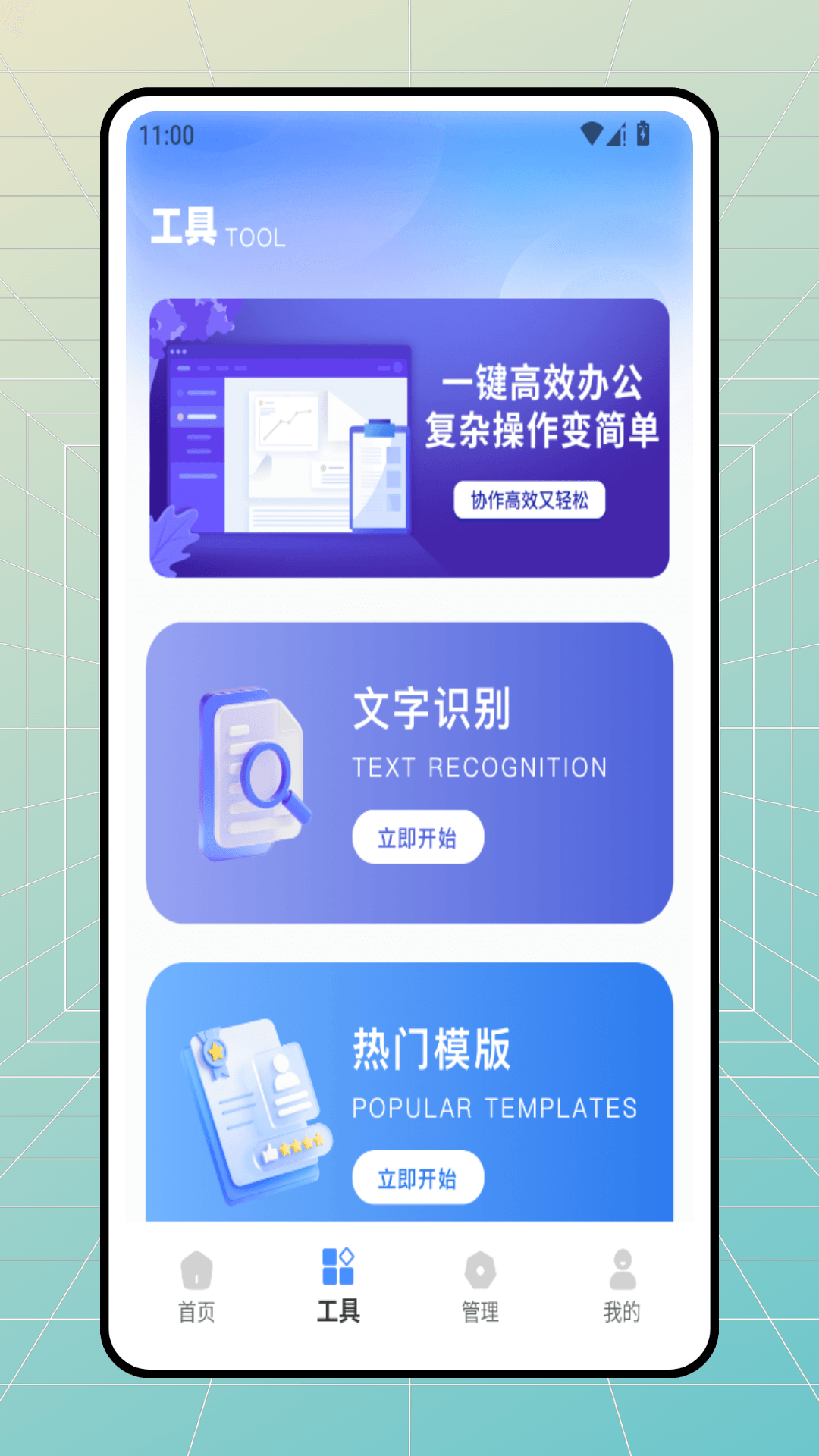 精彩截图-lampa文档工具2026官方新版