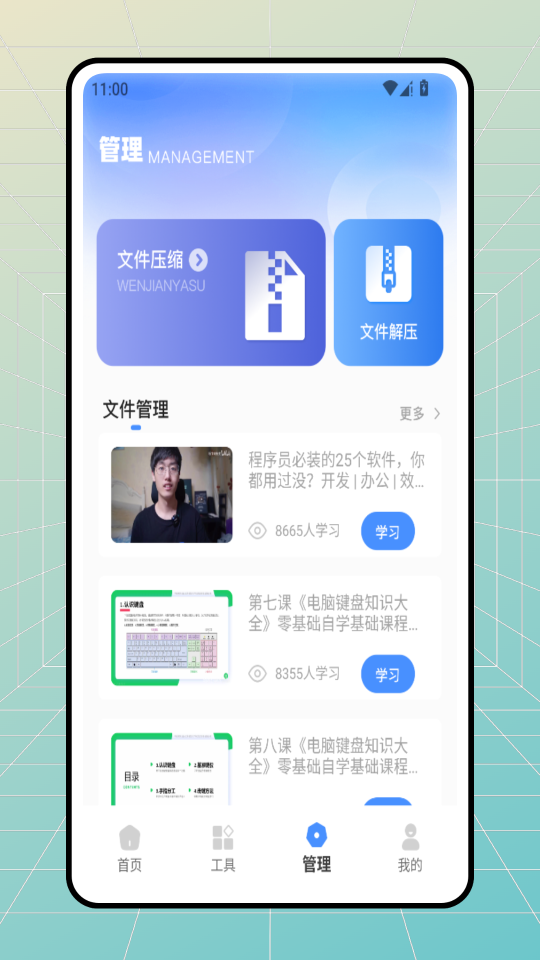 精彩截图-lampa文档工具2026官方新版
