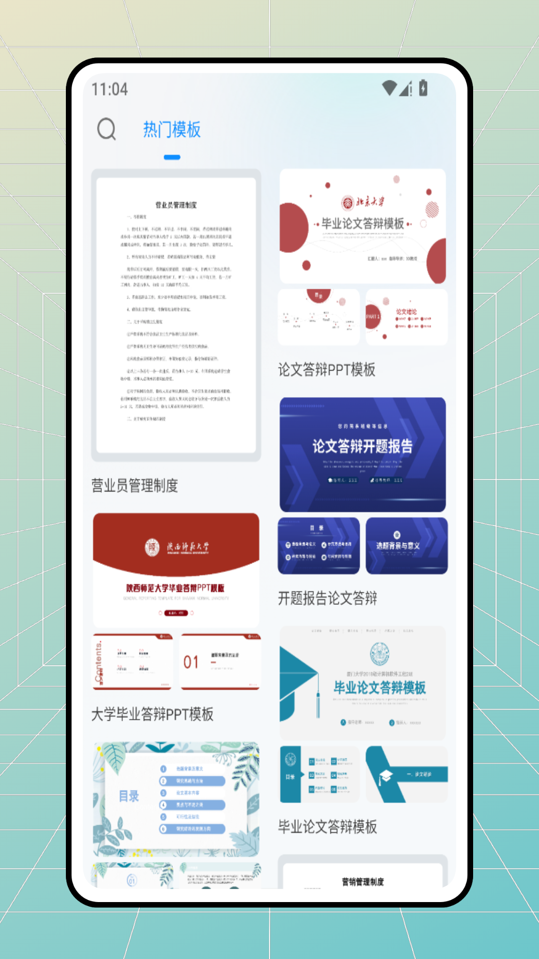 精彩截图-lampa文档工具2026官方新版