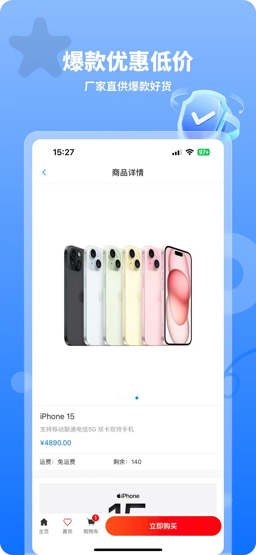 精彩截图-沧蓝购2026官方新版