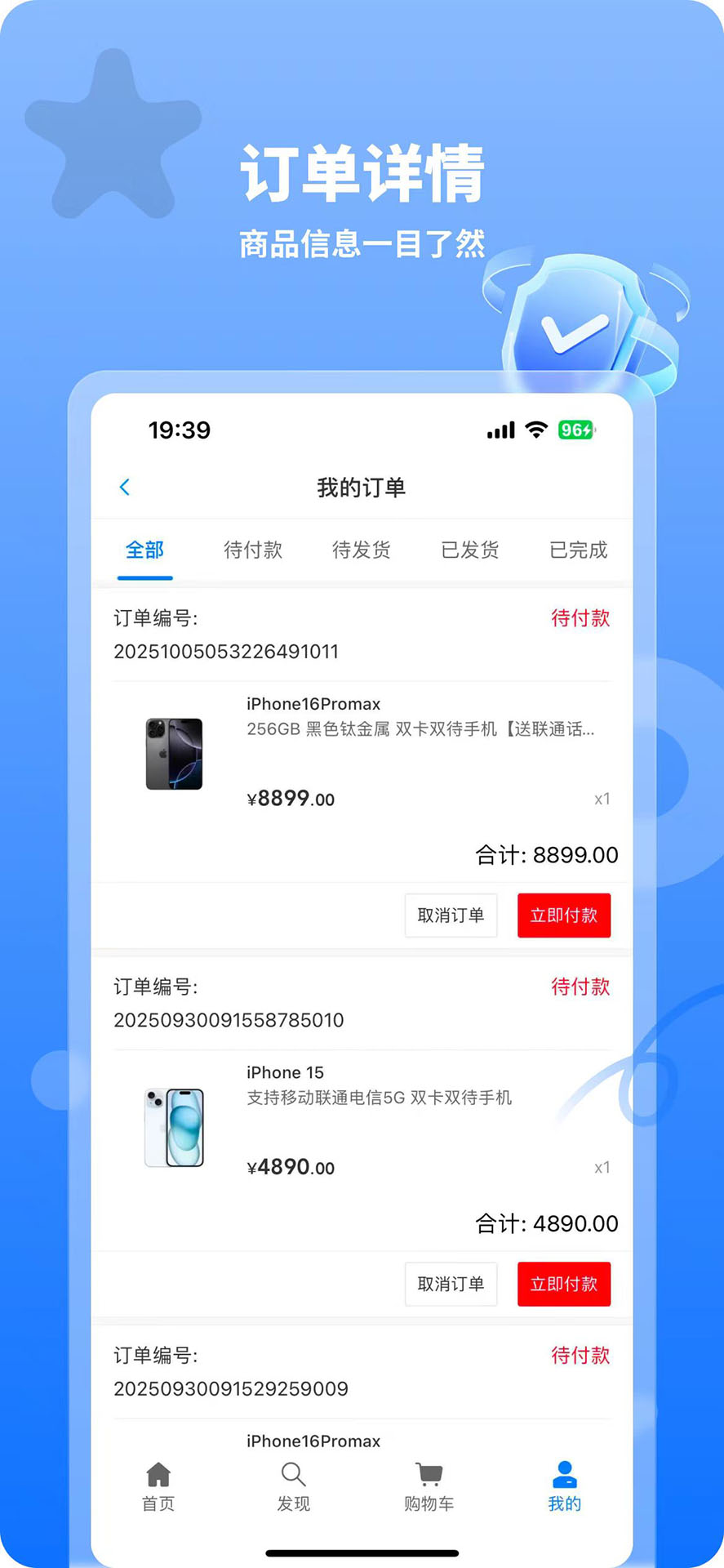 精彩截图-沧蓝购2026官方新版