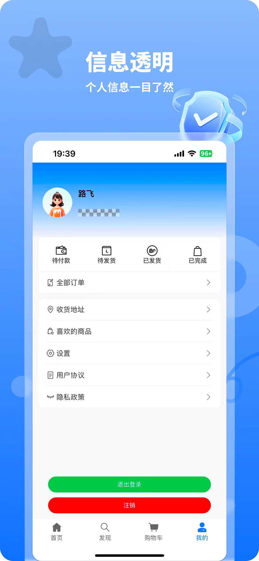 精彩截图-沧蓝购2026官方新版