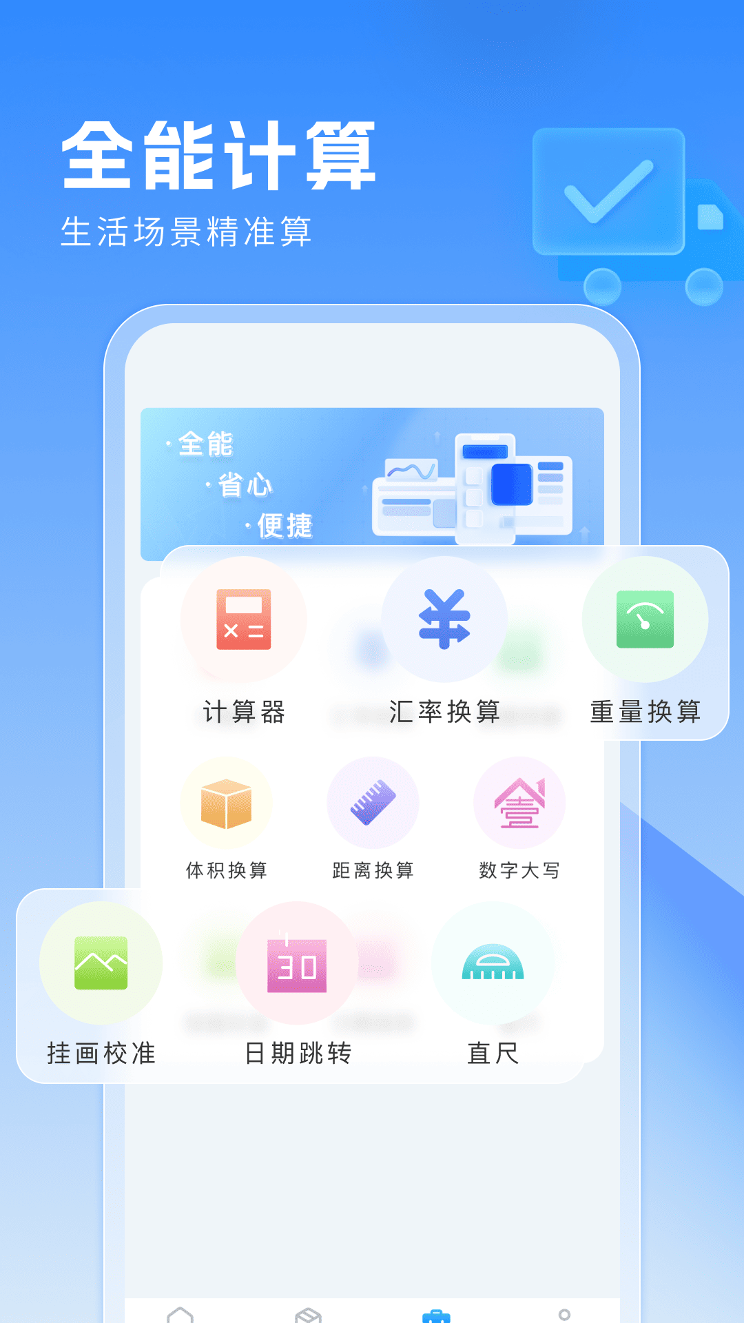 精彩截图-快递包裹查2026官方新版