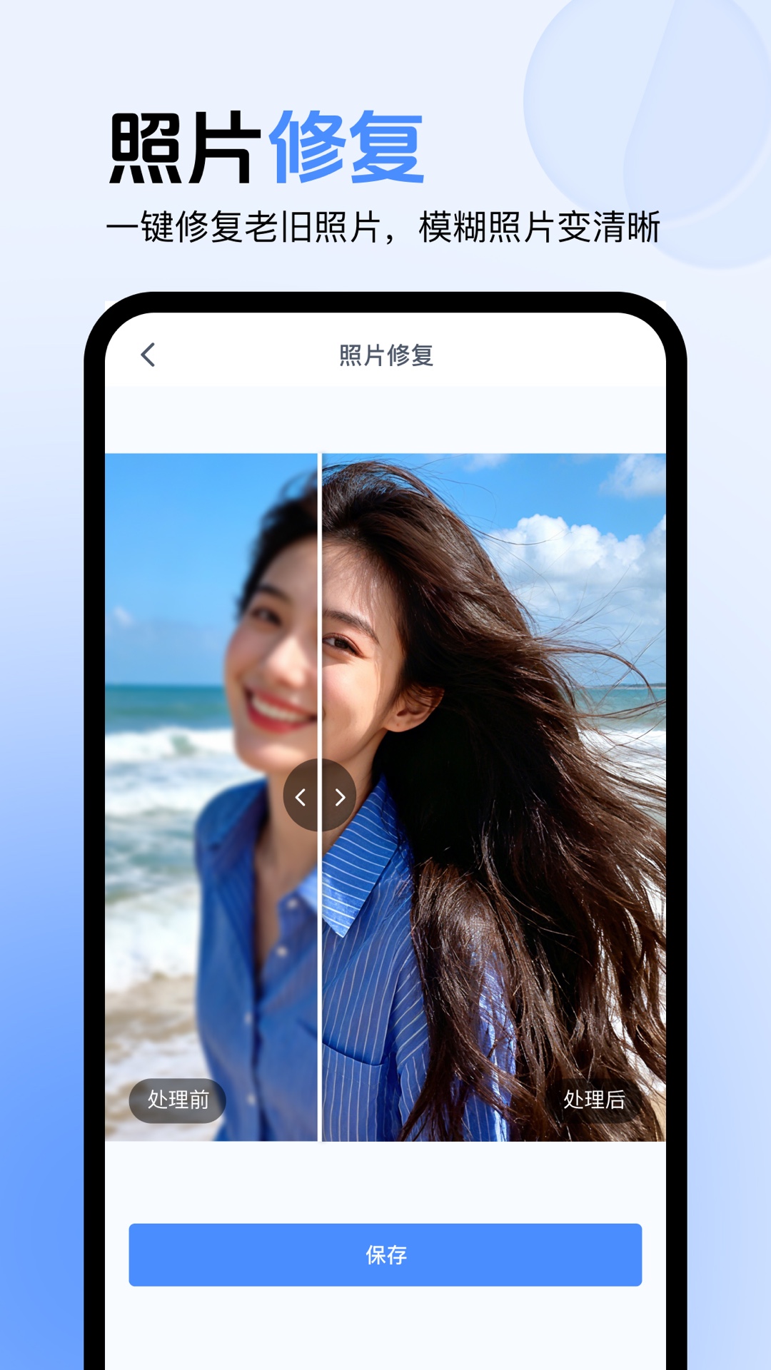 精彩截图-图片翻译器2026官方新版
