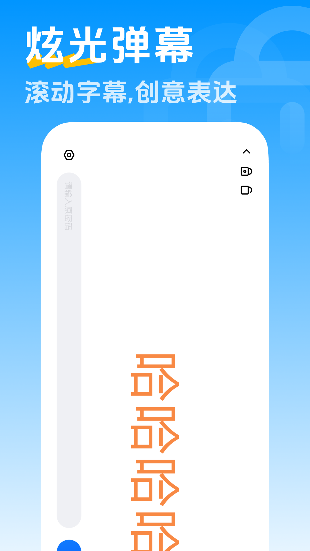 精彩截图-一键程序锁助手2026官方新版