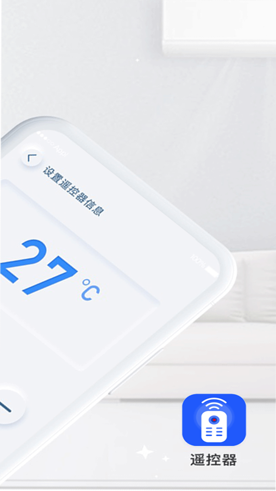 精彩截图-通用电视遥控器cx2026官方新版