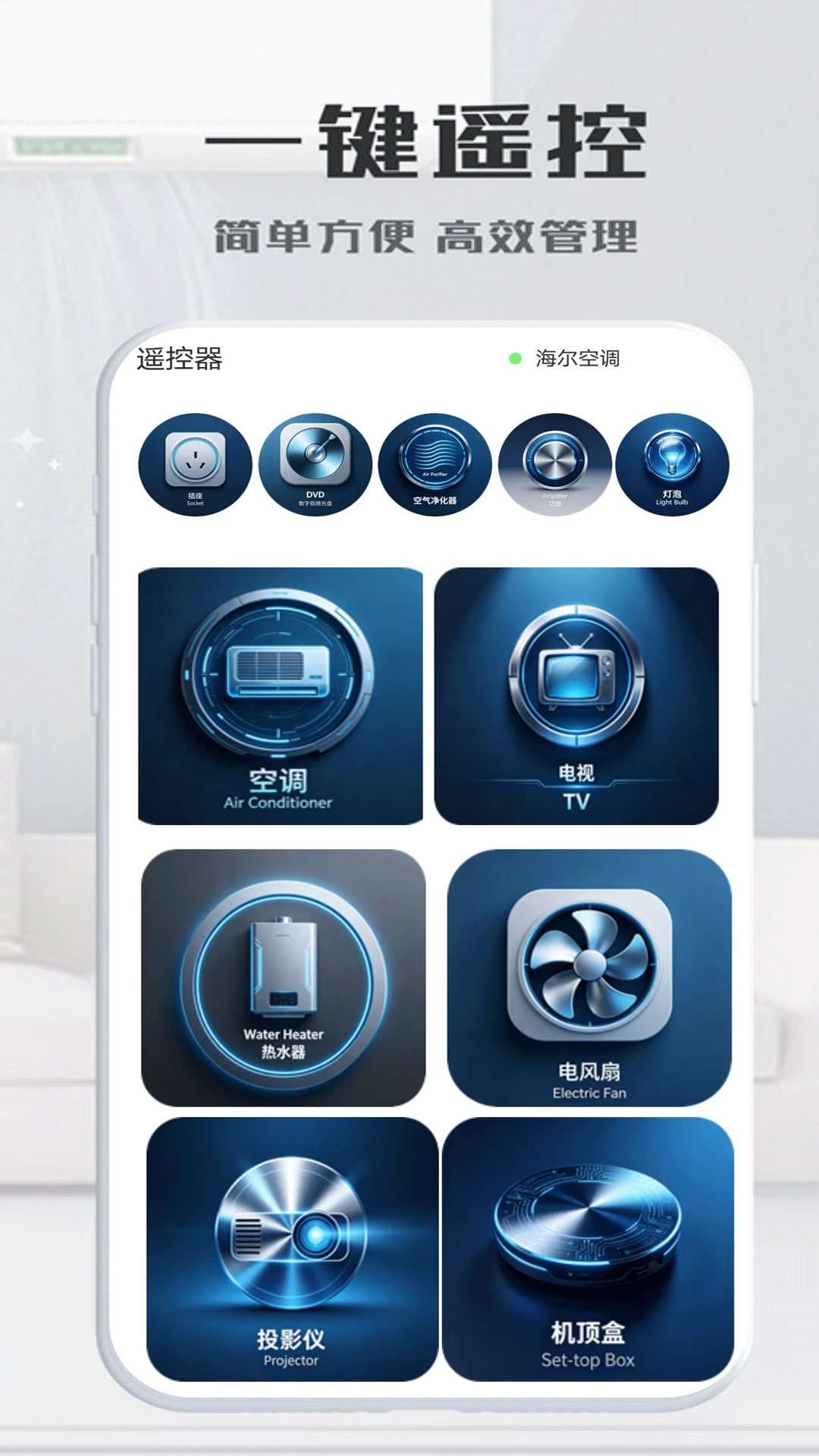 精彩截图-通用电视遥控器cx2026官方新版