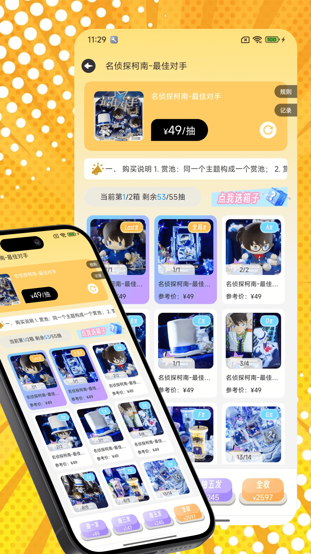 精彩截图-桃乐一番2026官方新版