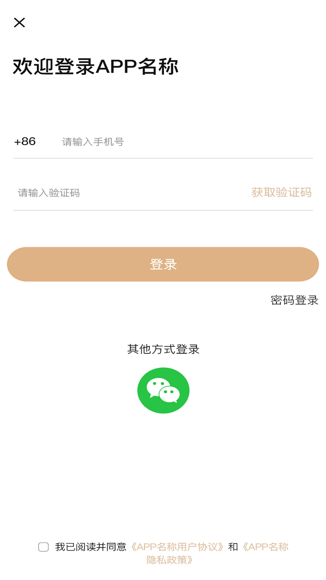 精彩截图-工厂货源网2026官方新版