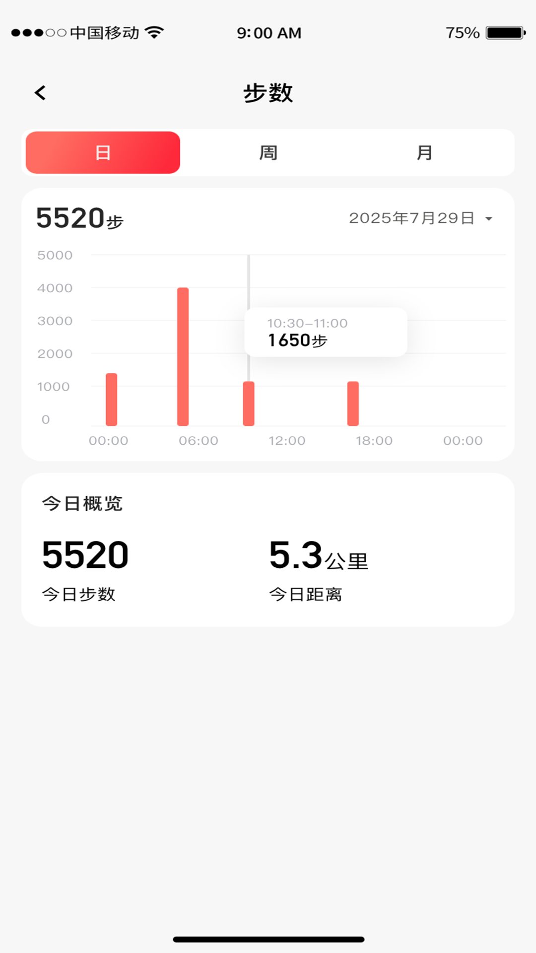 精彩截图-晨健率动2026官方新版