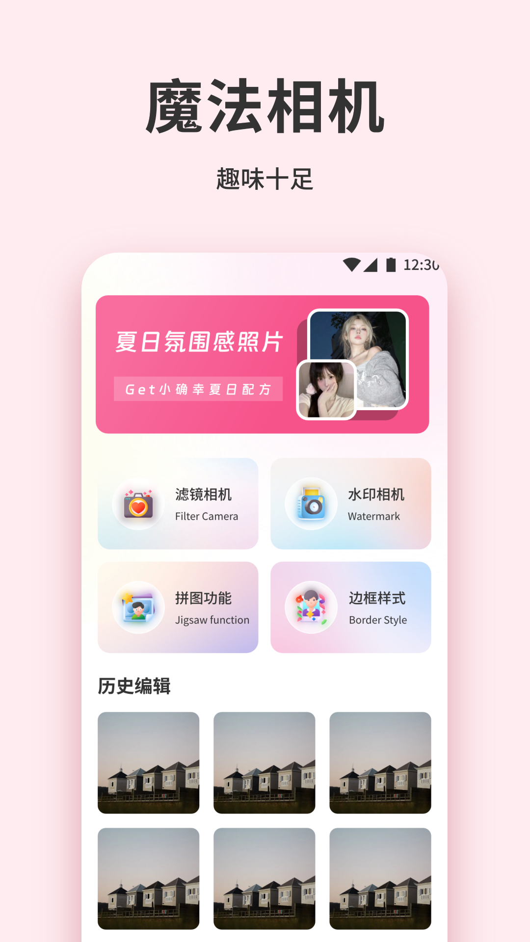 精彩截图-青漫时光2026官方新版