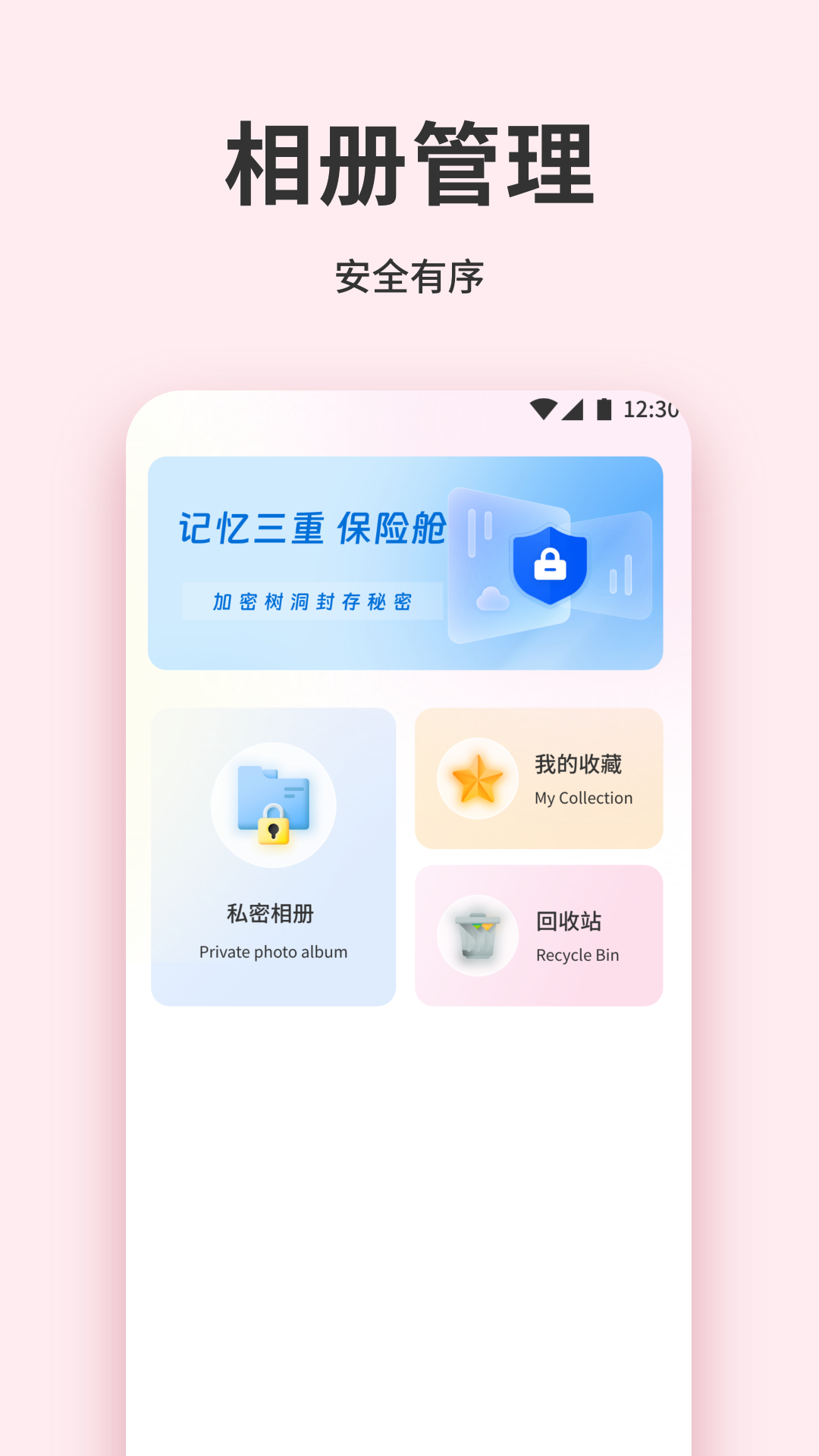 精彩截图-青漫时光2026官方新版