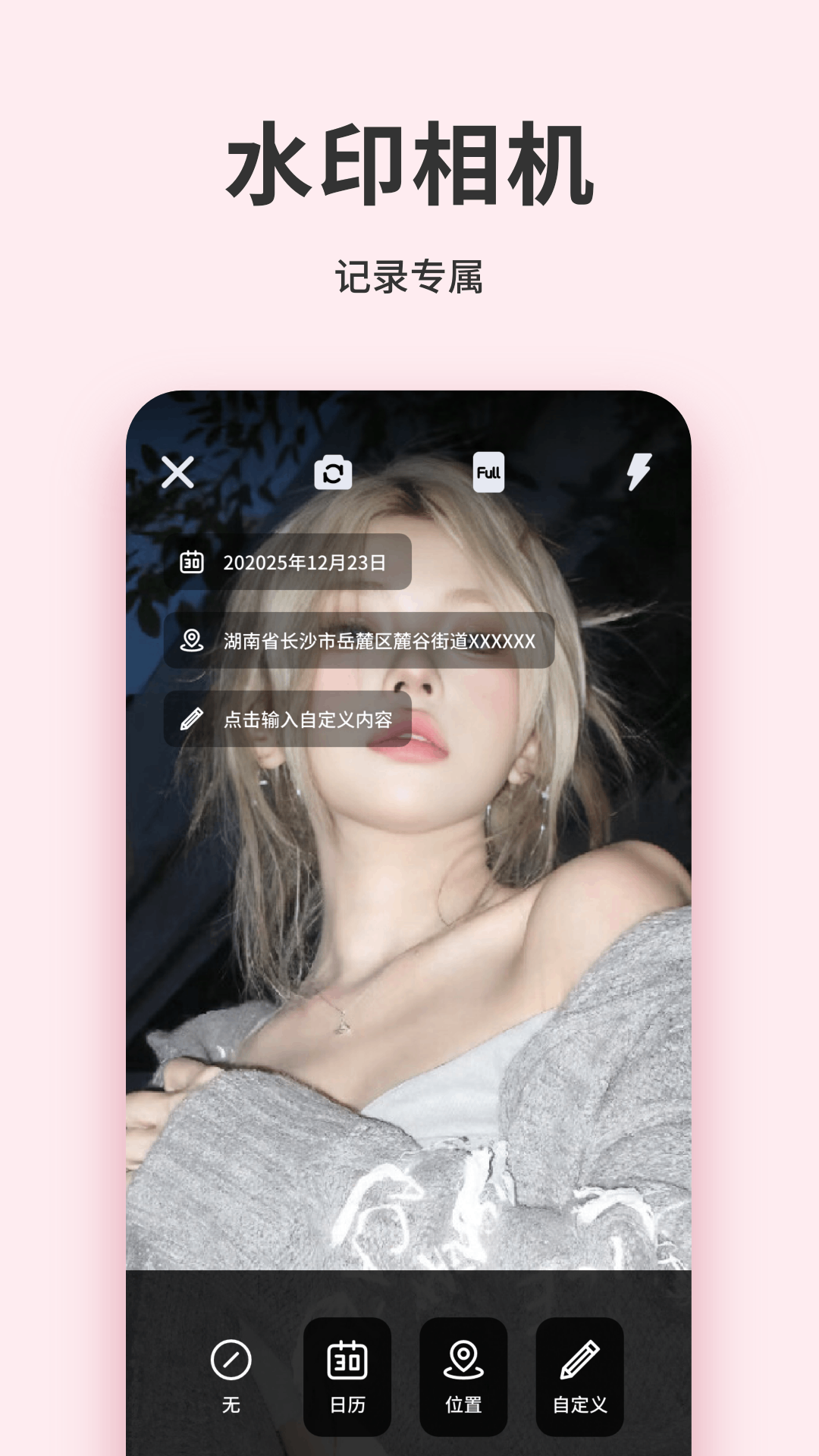 精彩截图-青漫时光2026官方新版