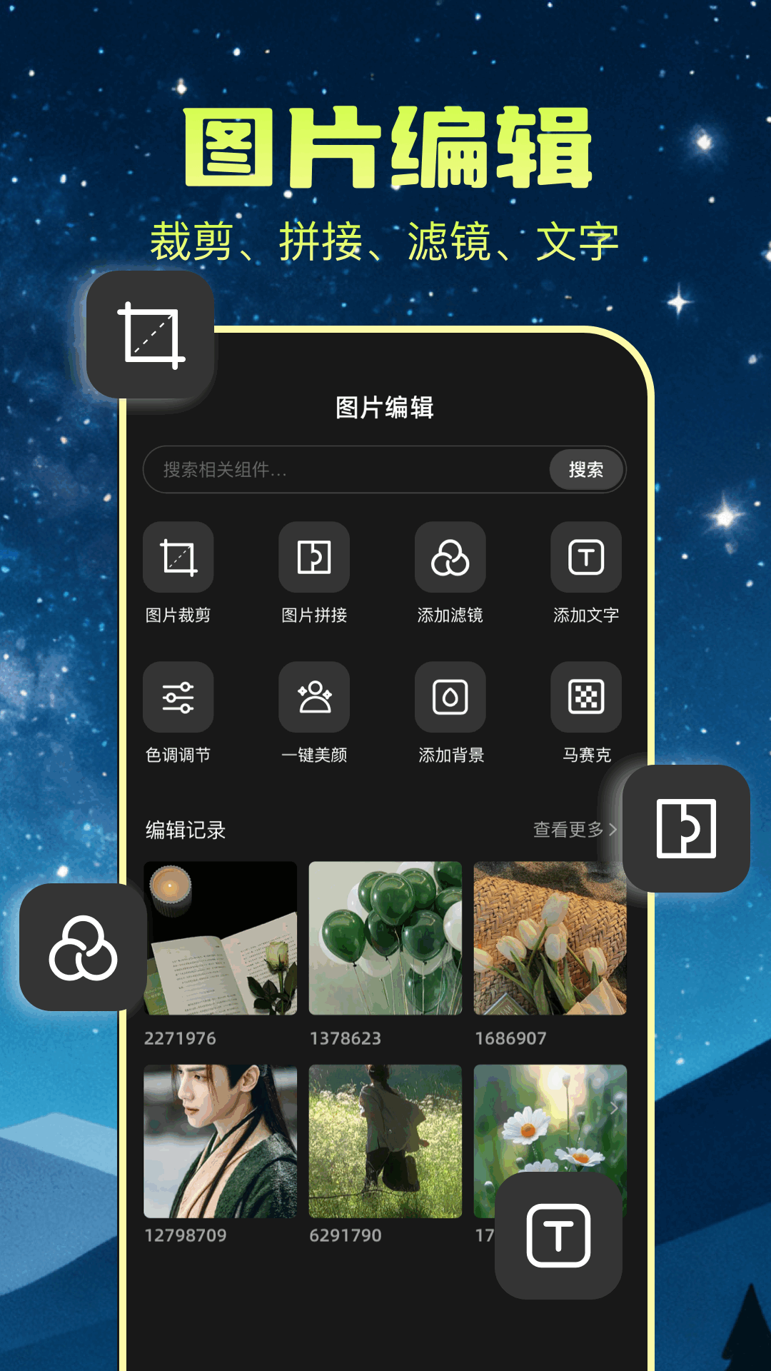 精彩截图-个性动态壁纸2026官方新版