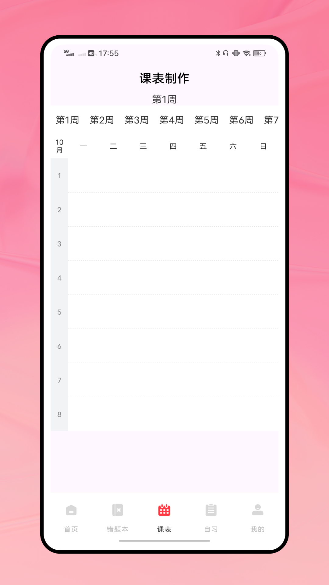 精彩截图-智慧笑2026官方新版