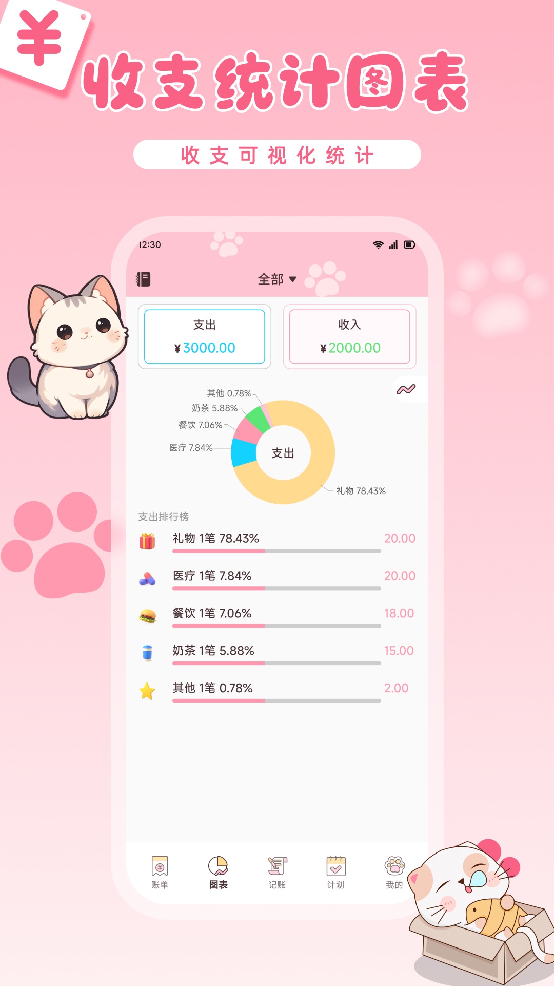 精彩截图-芸豆秒2026官方新版