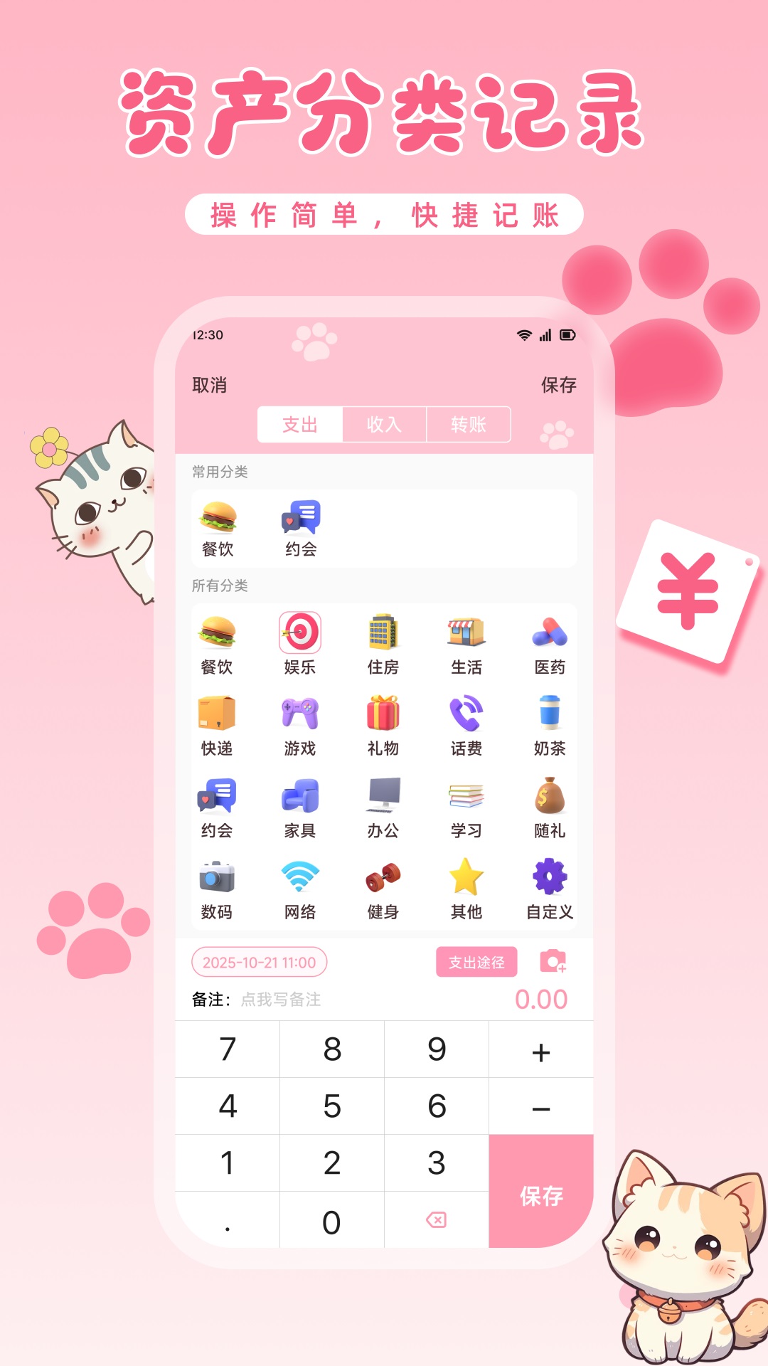 精彩截图-芸豆秒2026官方新版