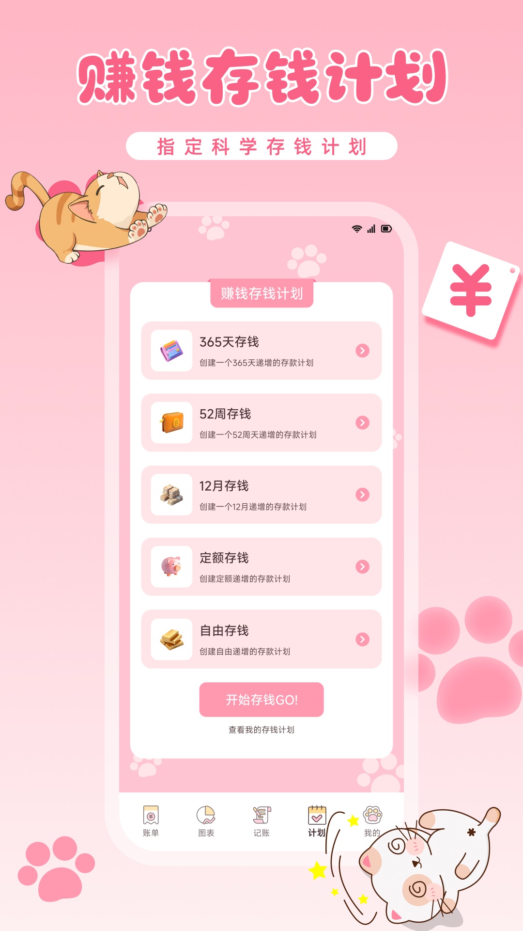 精彩截图-芸豆秒2026官方新版