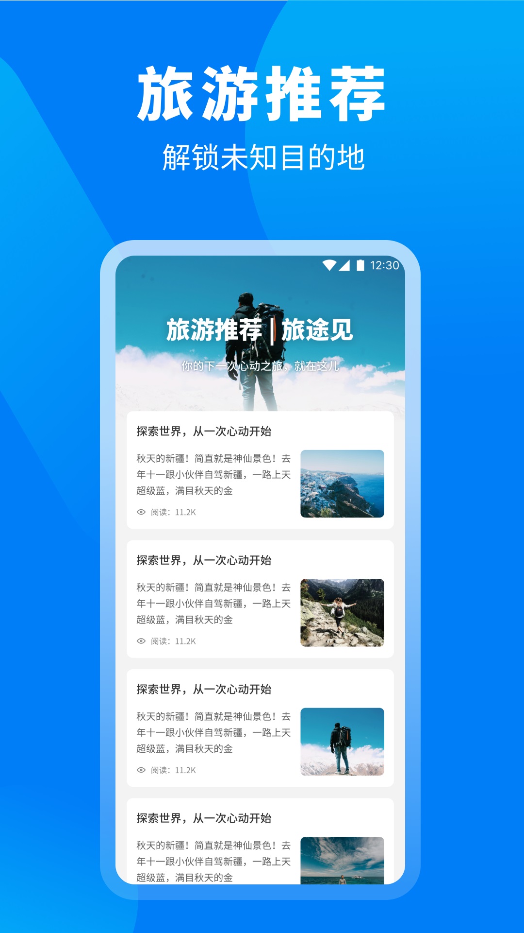 精彩截图-趣玩世界攻略2026官方新版