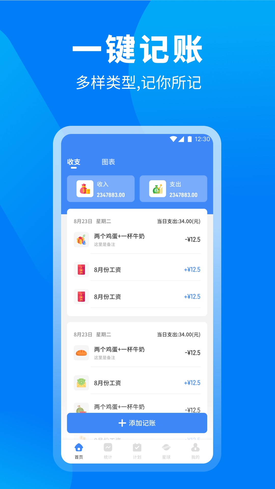 精彩截图-趣玩世界攻略2026官方新版