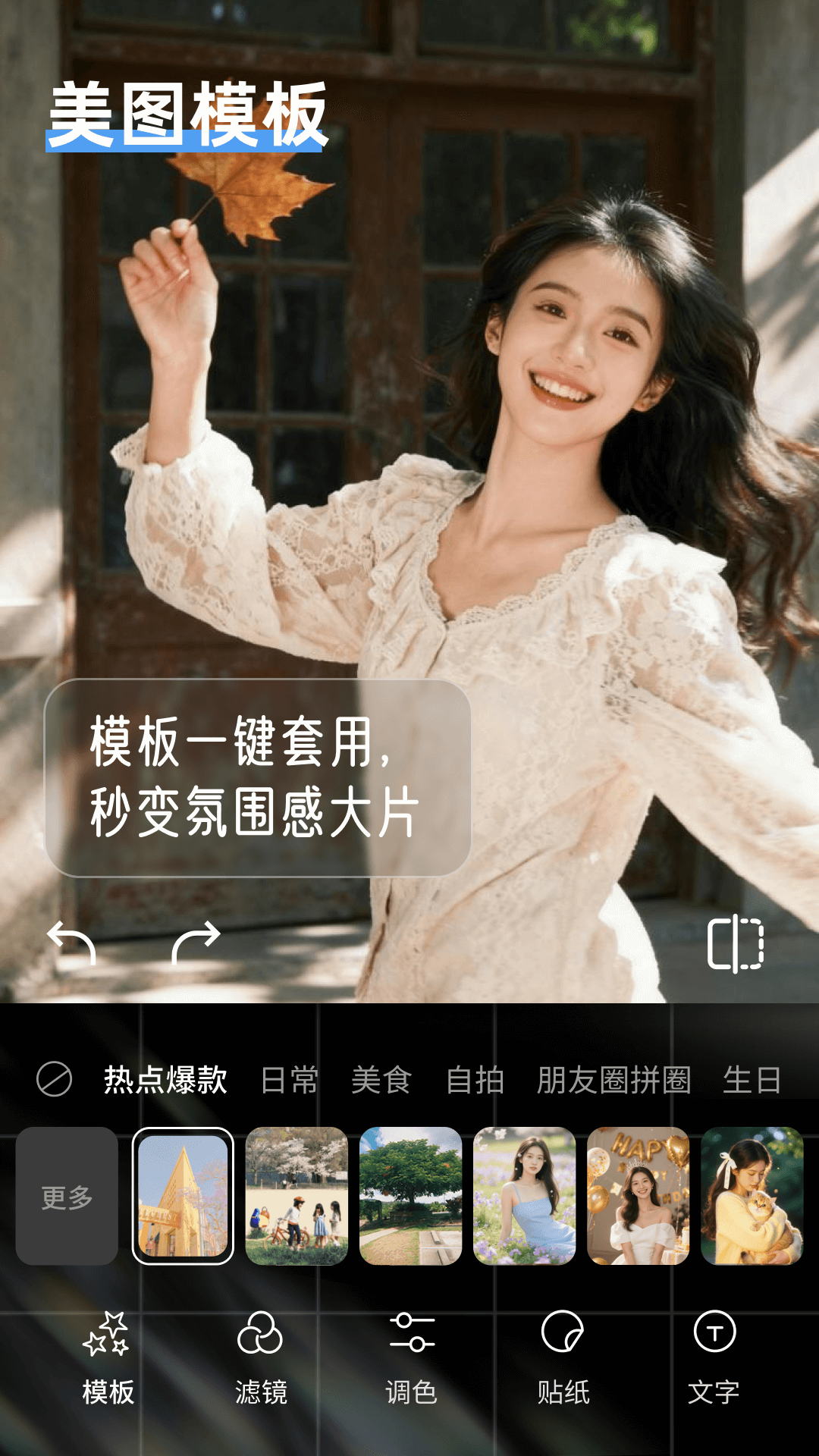 精彩截图-AI单反相机2026官方新版