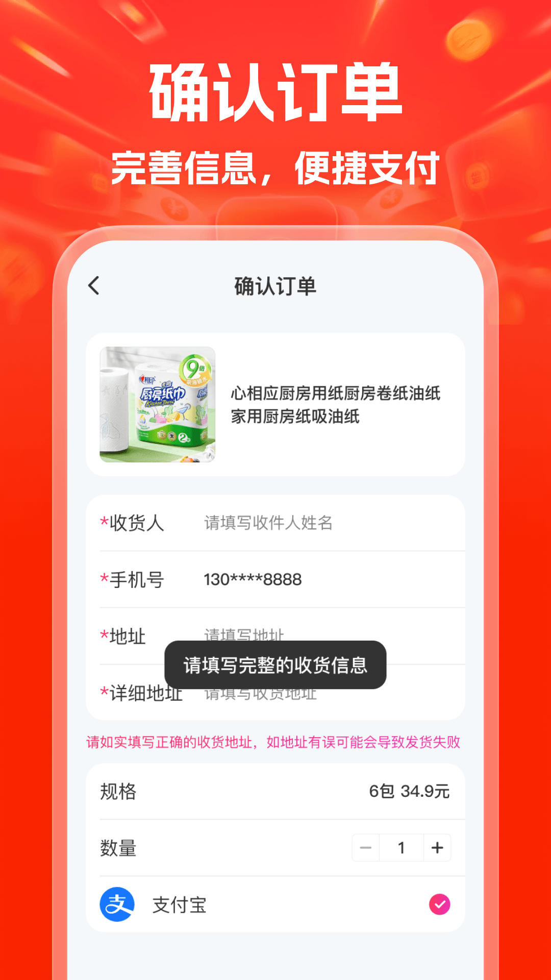 精彩截图-购省钱优惠多2026官方新版