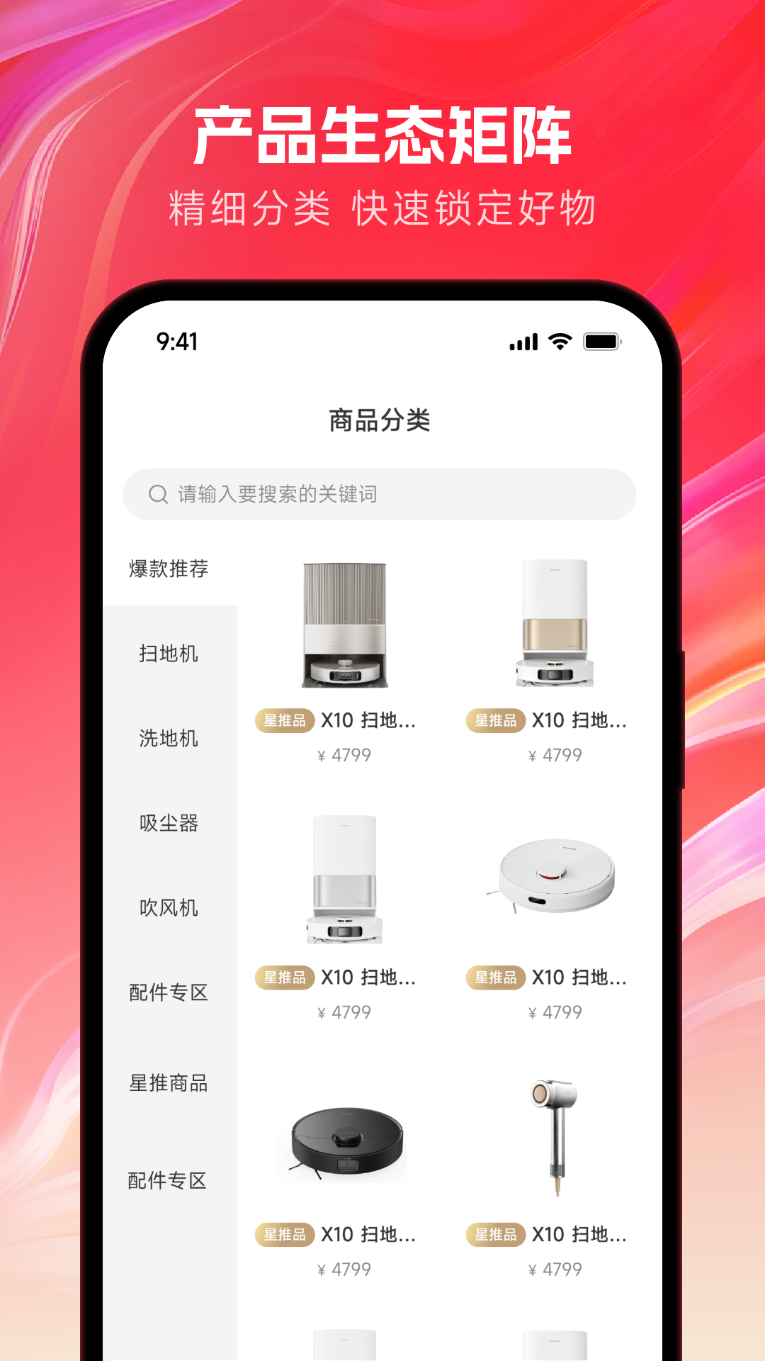 精彩截图-逛TA2026官方新版