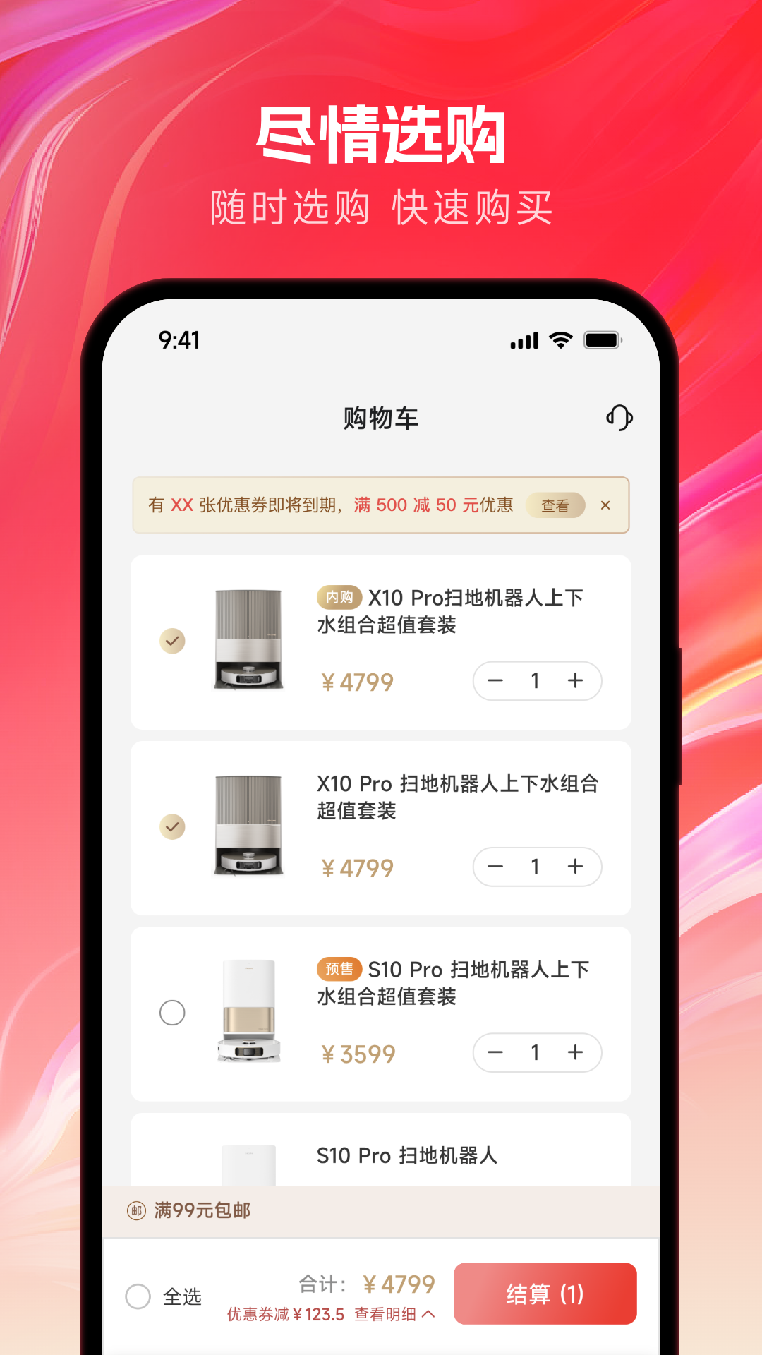 精彩截图-逛TA2026官方新版
