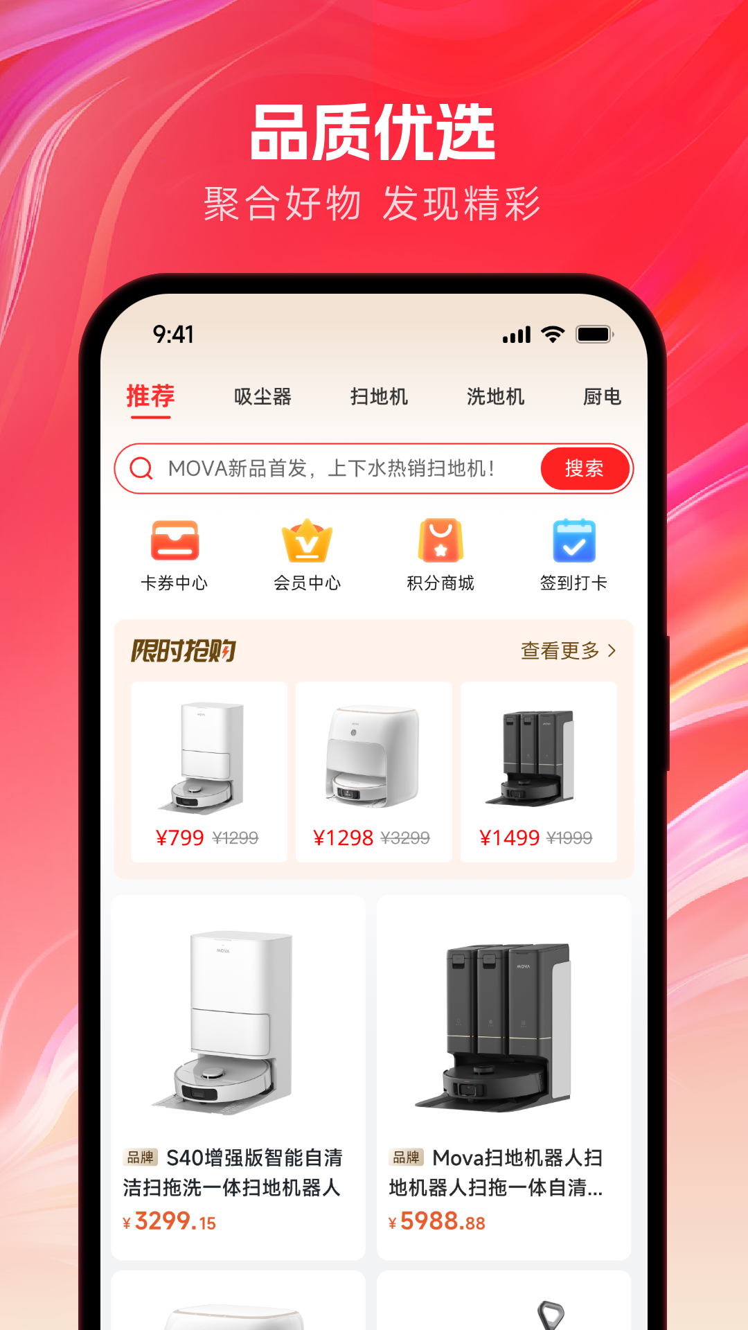 精彩截图-逛TA2026官方新版