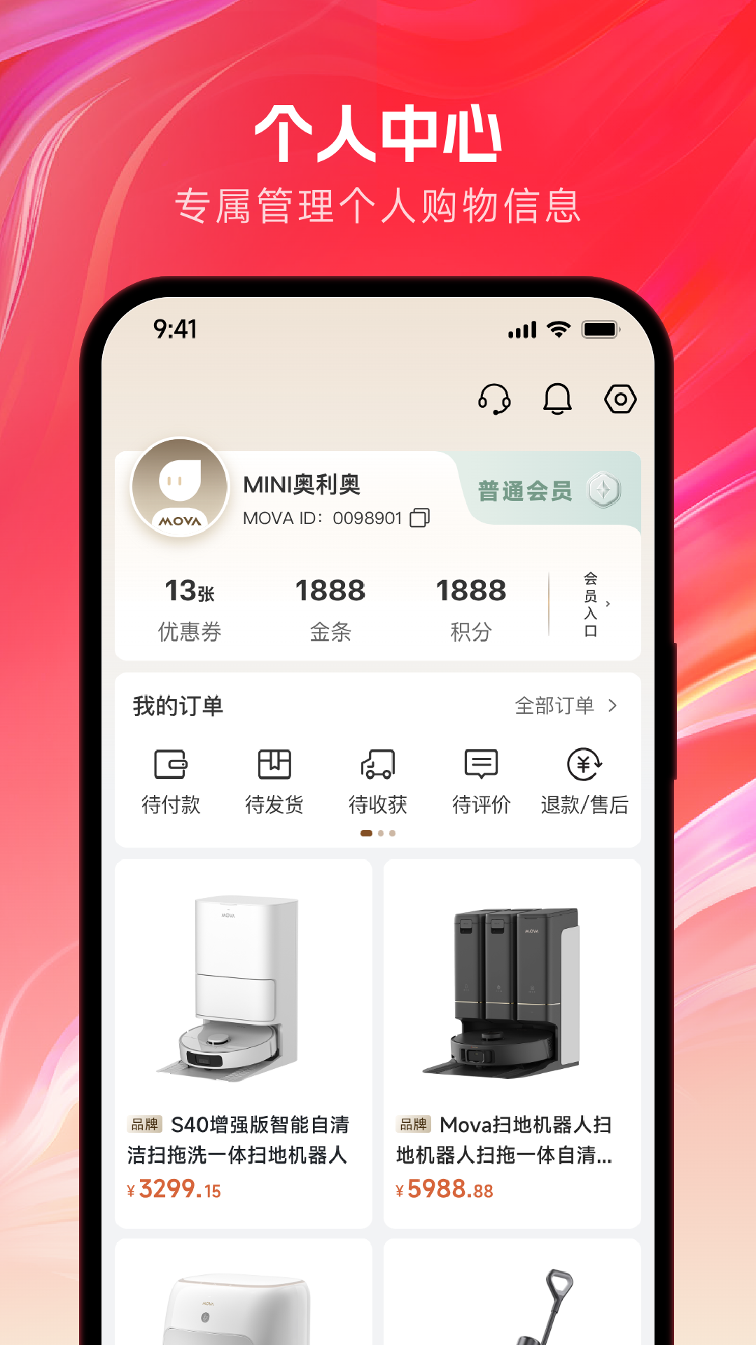 精彩截图-逛TA2026官方新版