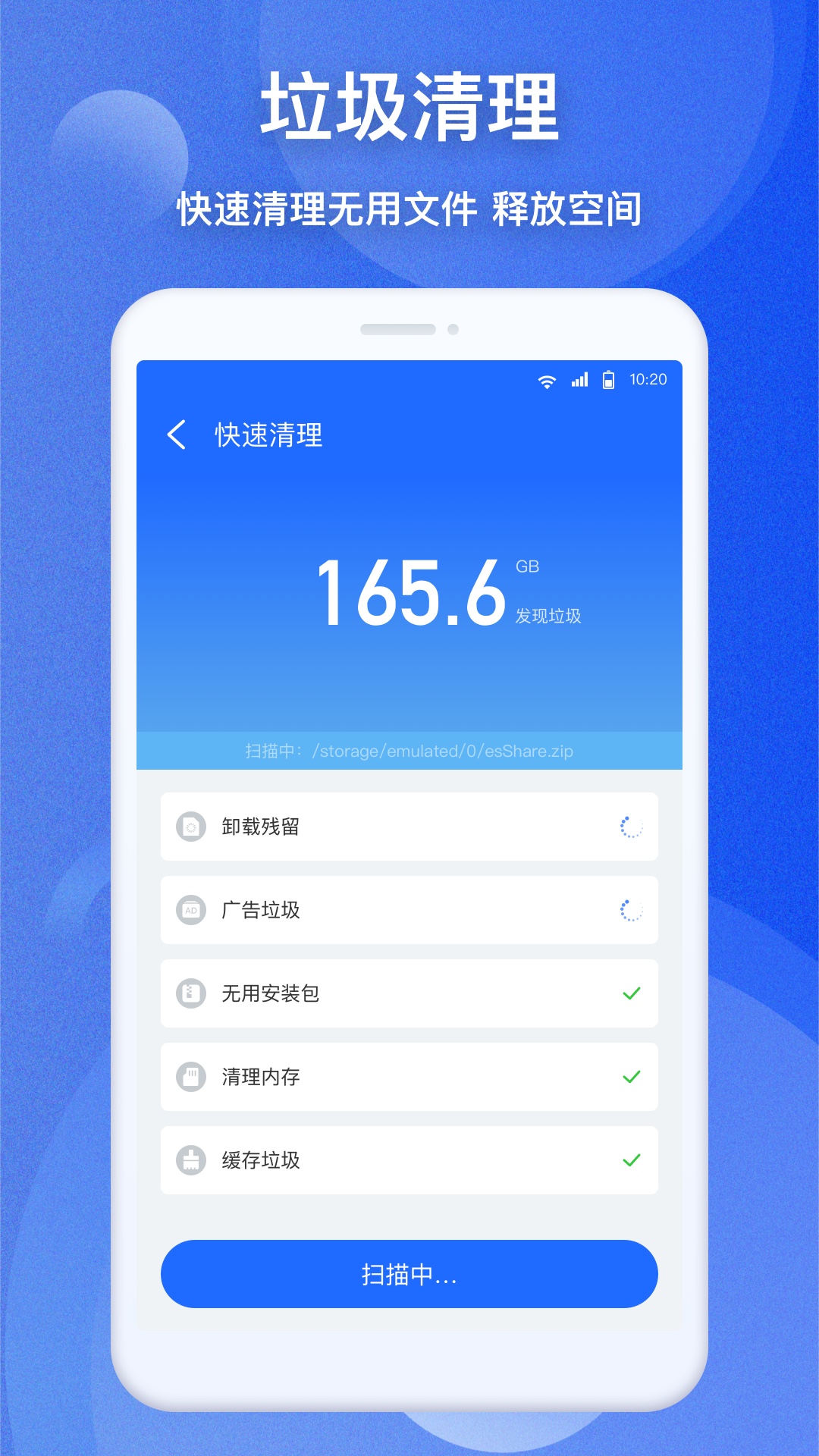 精彩截图-EZ文件管理器2026官方新版
