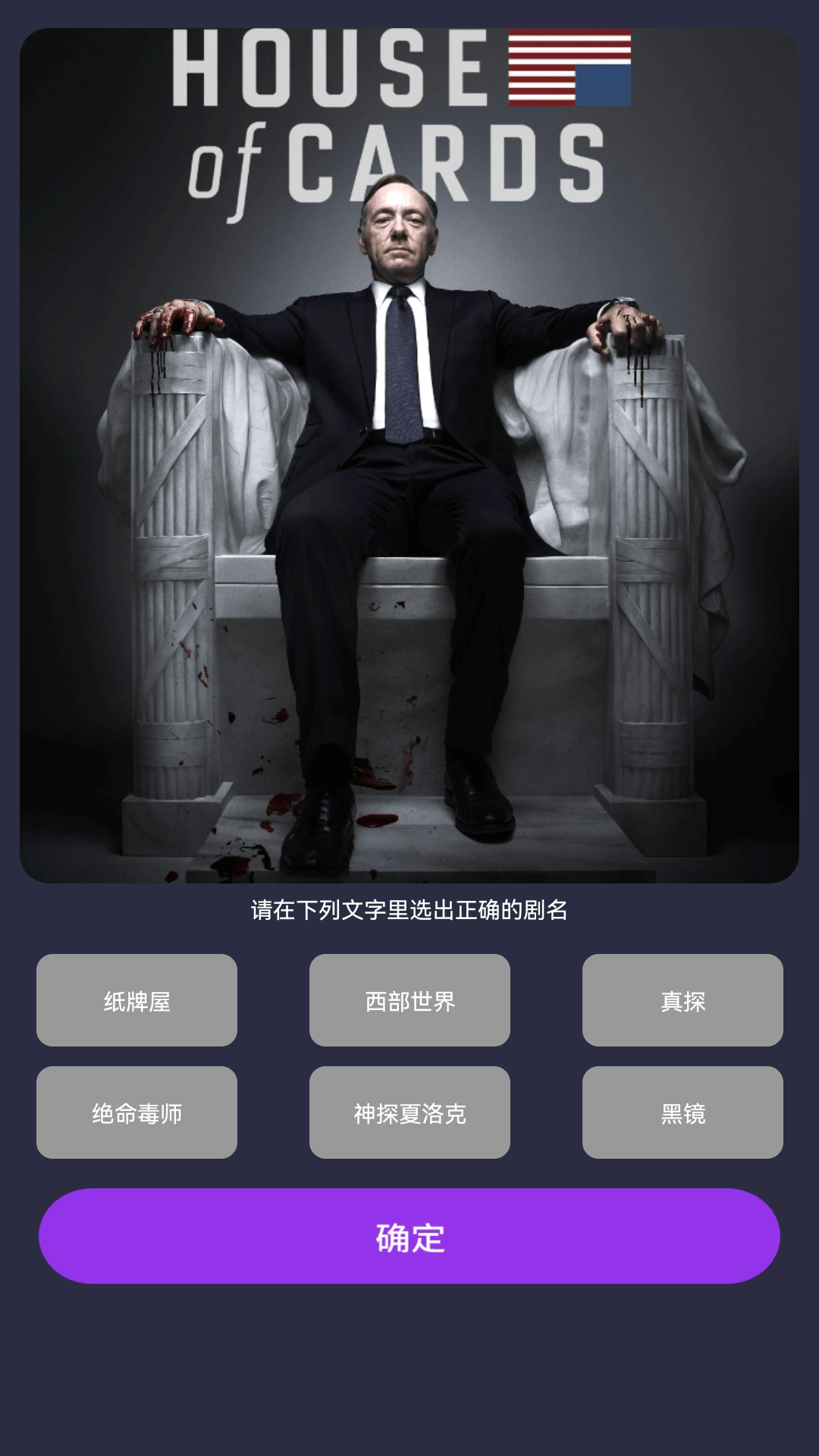 精彩截图-月色好剧2026官方新版