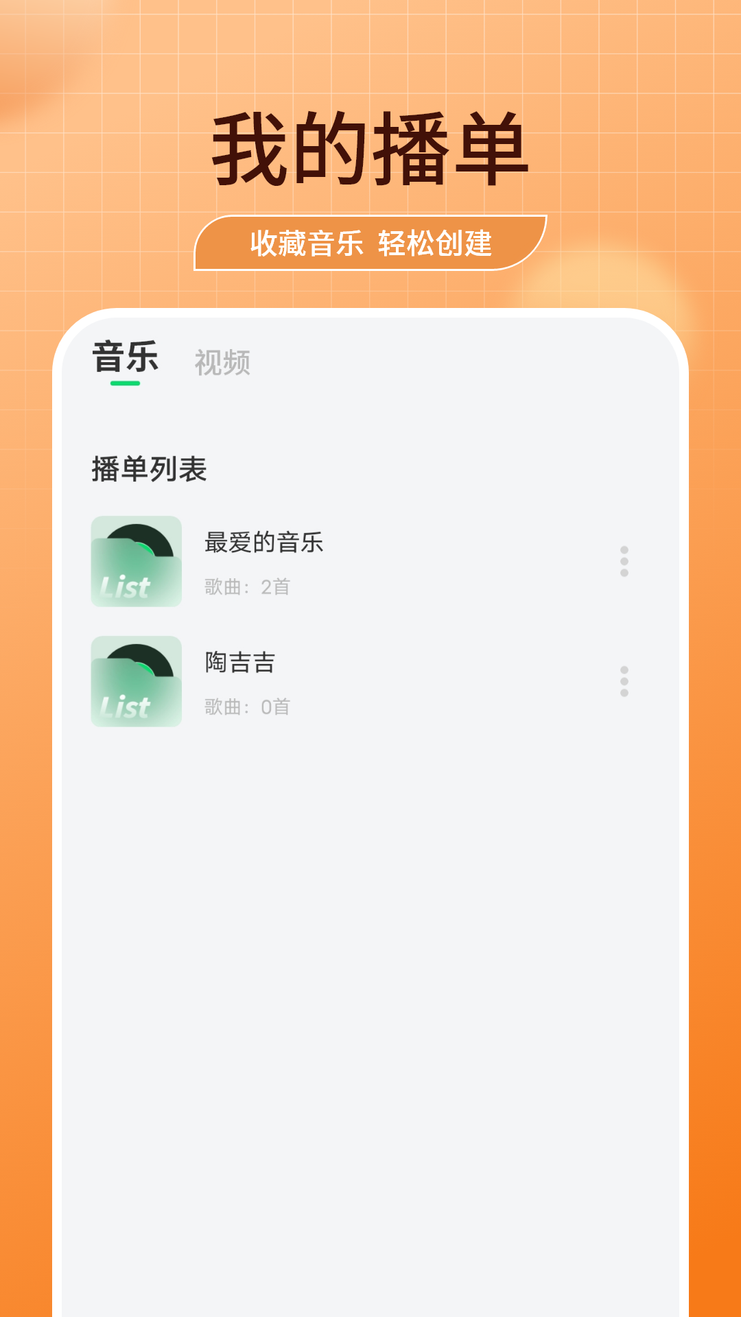 精彩截图-乐屏2026官方新版
