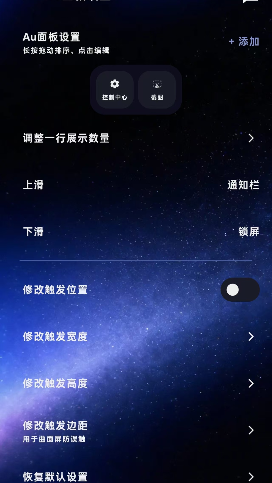 精彩截图-Anotheru2026官方新版