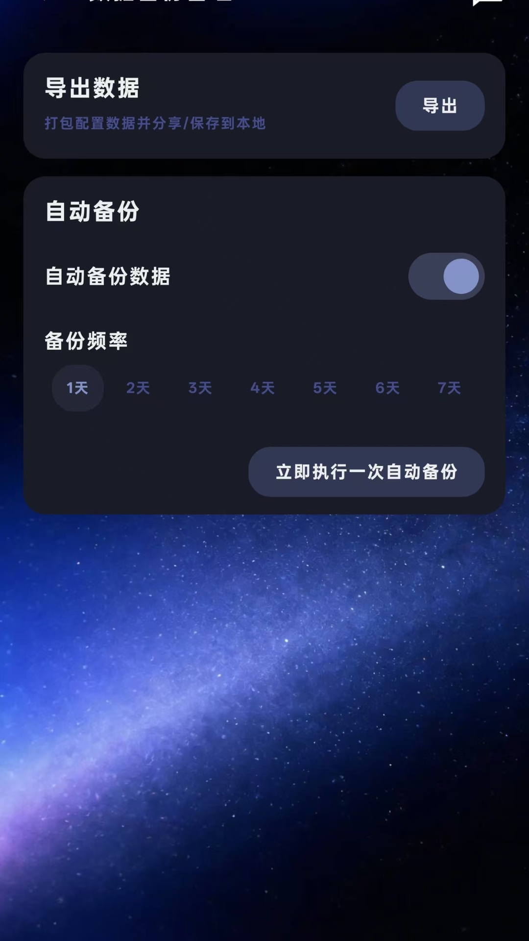 精彩截图-Anotheru2026官方新版